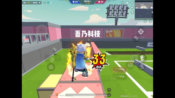 「开学瓦」狙击的极限仅限于此了吗?截图