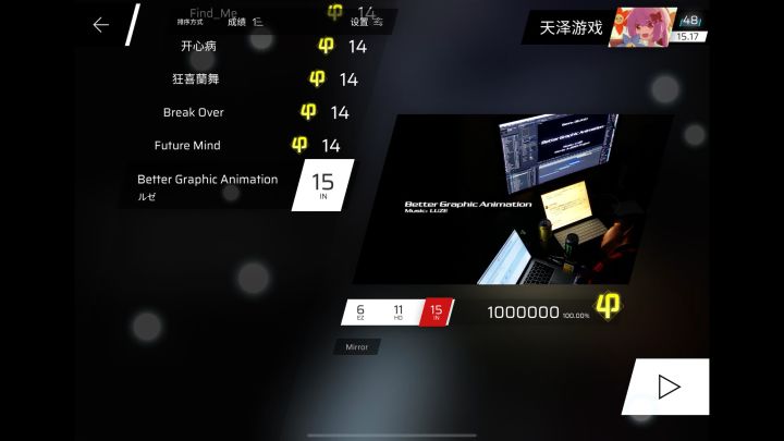 这防沉迷给我整无语了截图