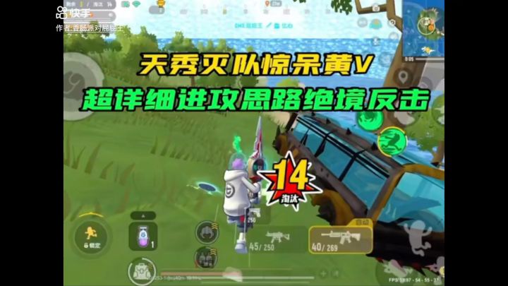 你是我的观音菩萨,我是你的( )截图