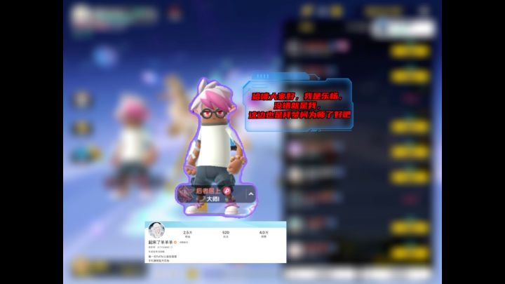 梦柯收到徒弟啦？！截图