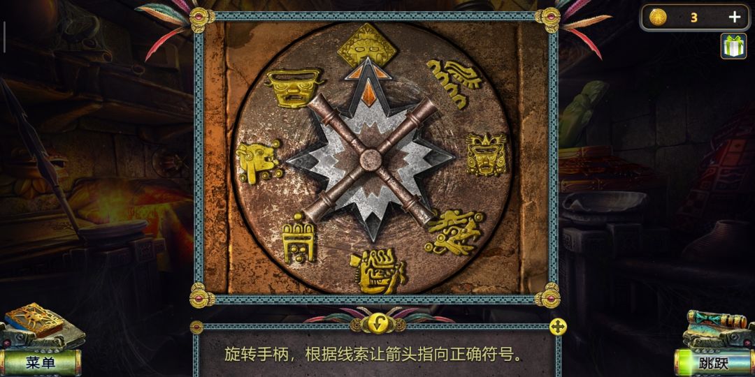 动态图片 1