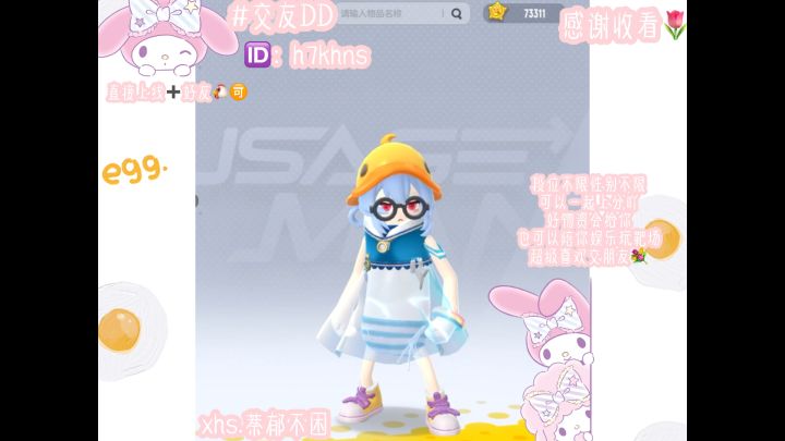 香肠派对交友dd🌷截图