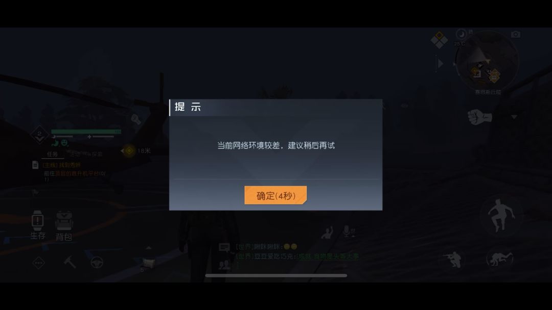 video-3338476
