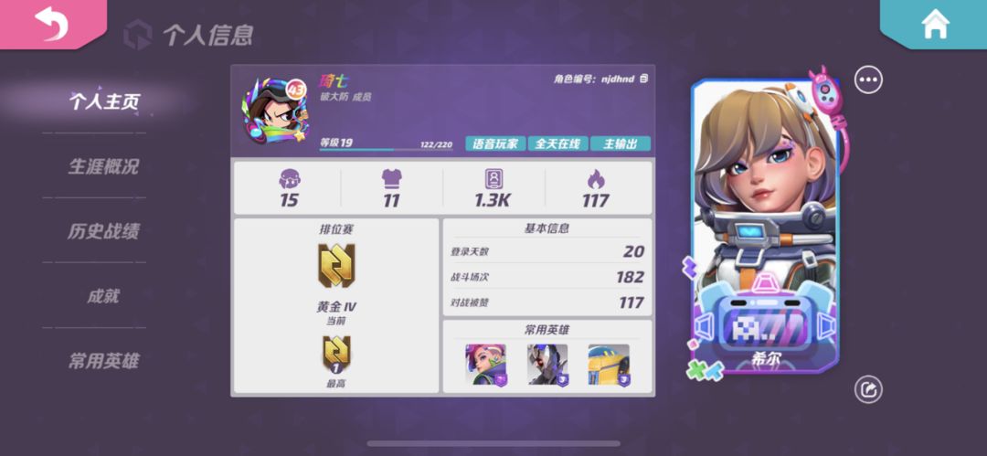 动态图片 1
