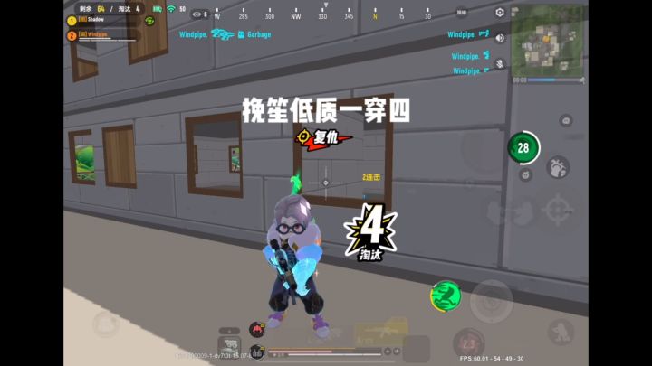 「我不是瓦」挽笙帅吗截图