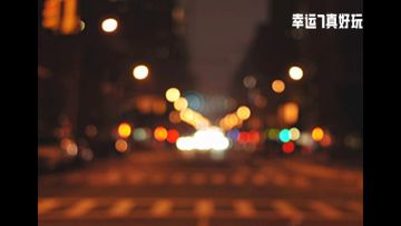 搞笑剪辑：（当你遇到碰瓷的……）
