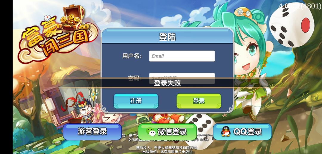 动态图片 1