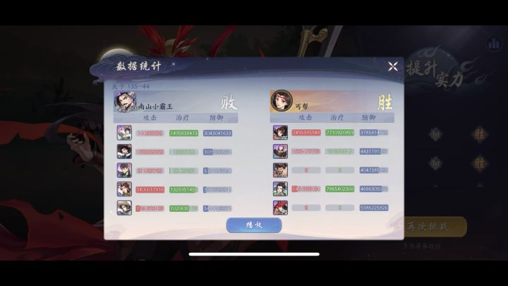 卡图手段真高明？截图