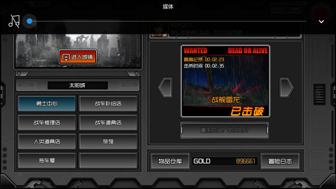 动态图片 1