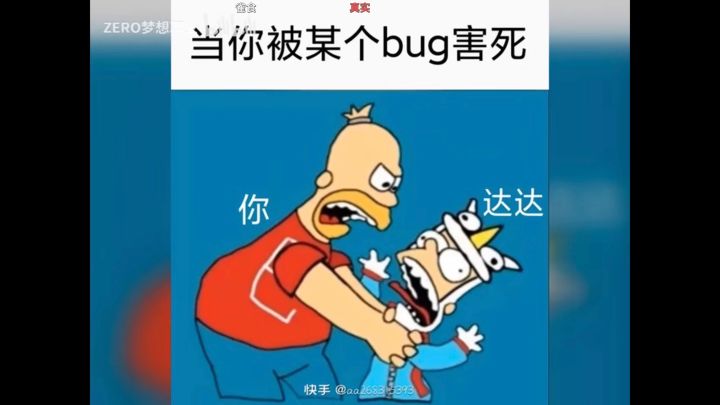 你觉得游戏原本的快乐是什么?截图