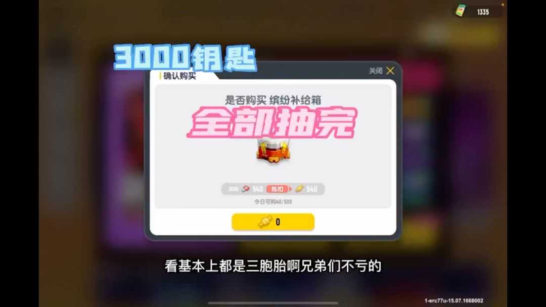 video-3347366