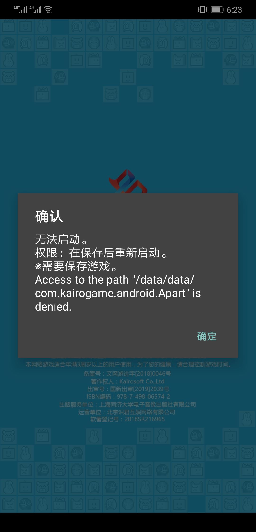 动态图片 1