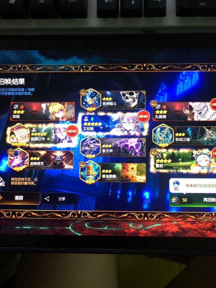 我这个可以吗截图