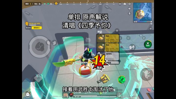 这要还说我水视频，我就真没啥好说的了🤔… #香肠派对 @香肠派对截图
