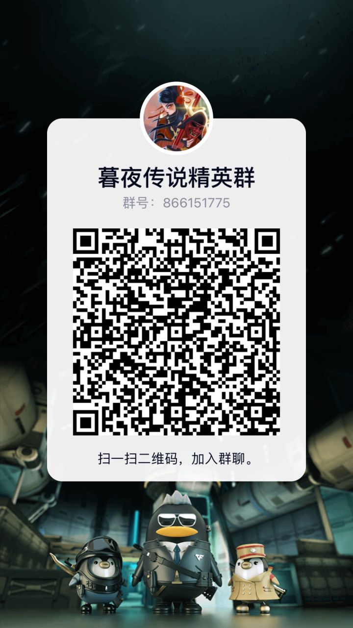 皇家园陵过关技巧--进去之后往右边走，尽量不战斗，尽量不拿卡片，挡路的拿，右边有三个墓碑，对话完后左边偏上位置的三个陷进会解除，解除后和上面的兰特对话，完事后战斗，战斗后不要拿卡片，对话挡路的那个墓碑，对话后墓碑解除解除，进入其中一路扫荡。
顺便附个玩家扯淡群。截图