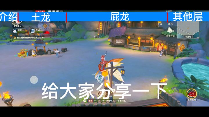 平民爬塔进阶40普通45分享截图