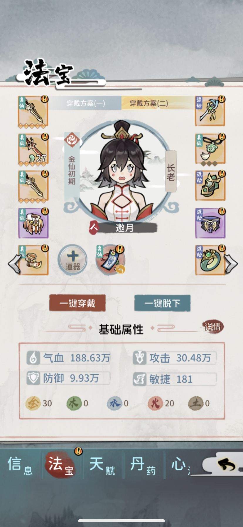 动态图片 3