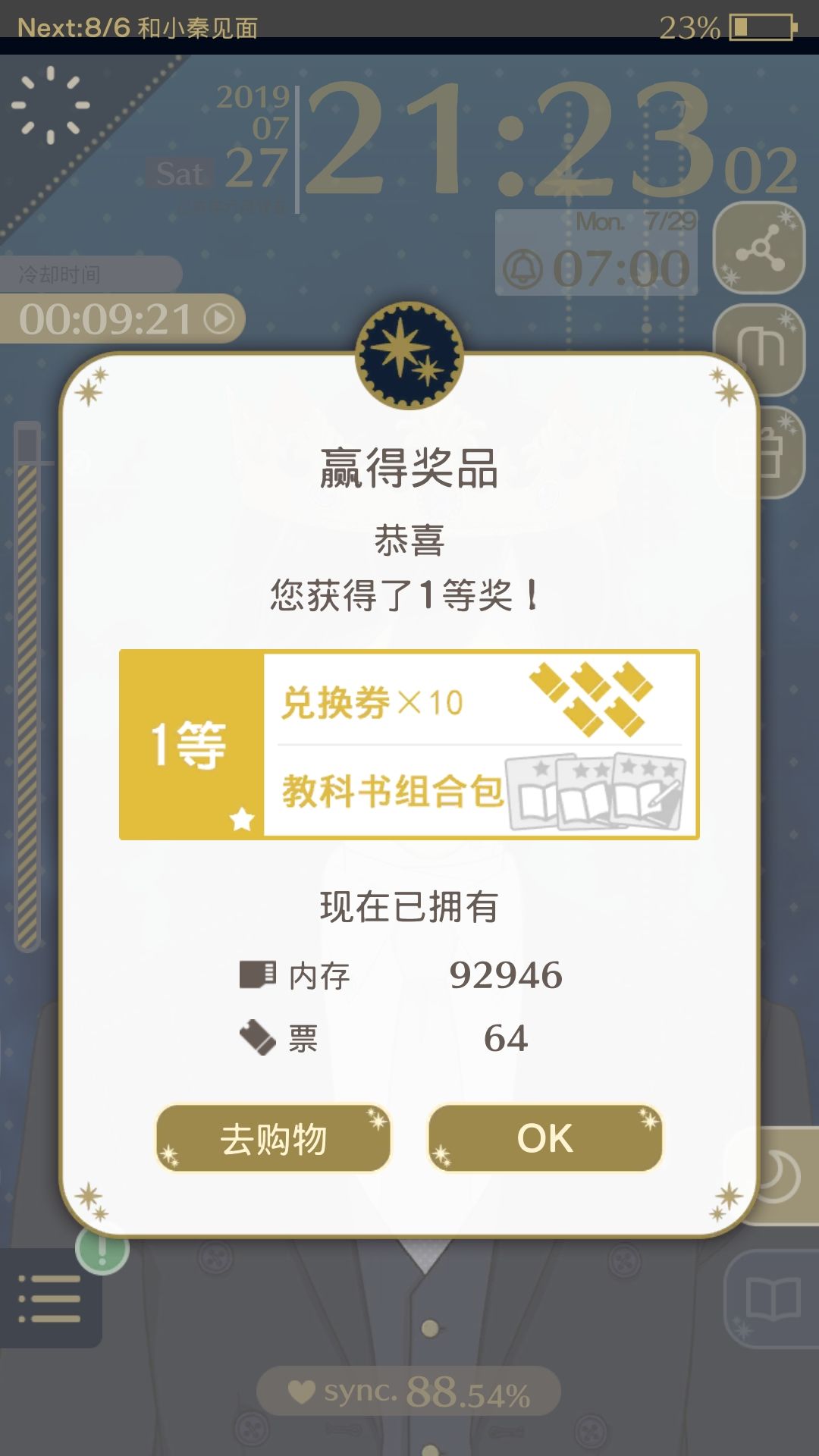 动态图片 1