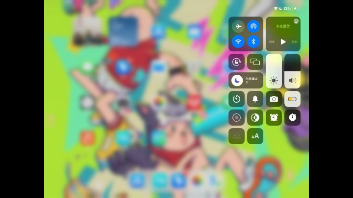 香肠派对换号截图