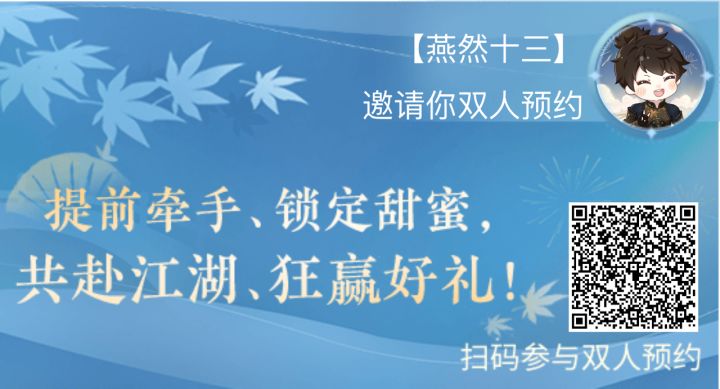 来个人和我领奖啦截图