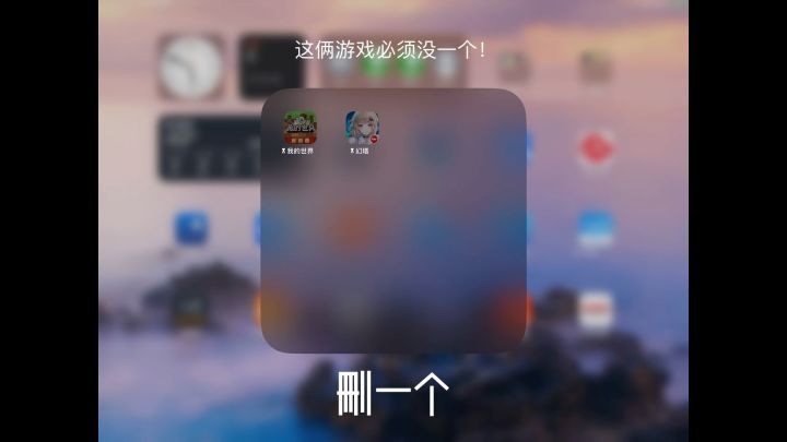 今天这两必须没一个!截图