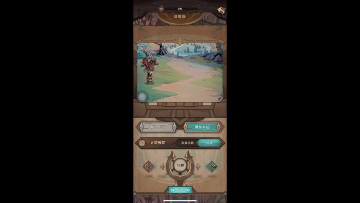 这游戏玩多了会不会变成肝疼鹰截图