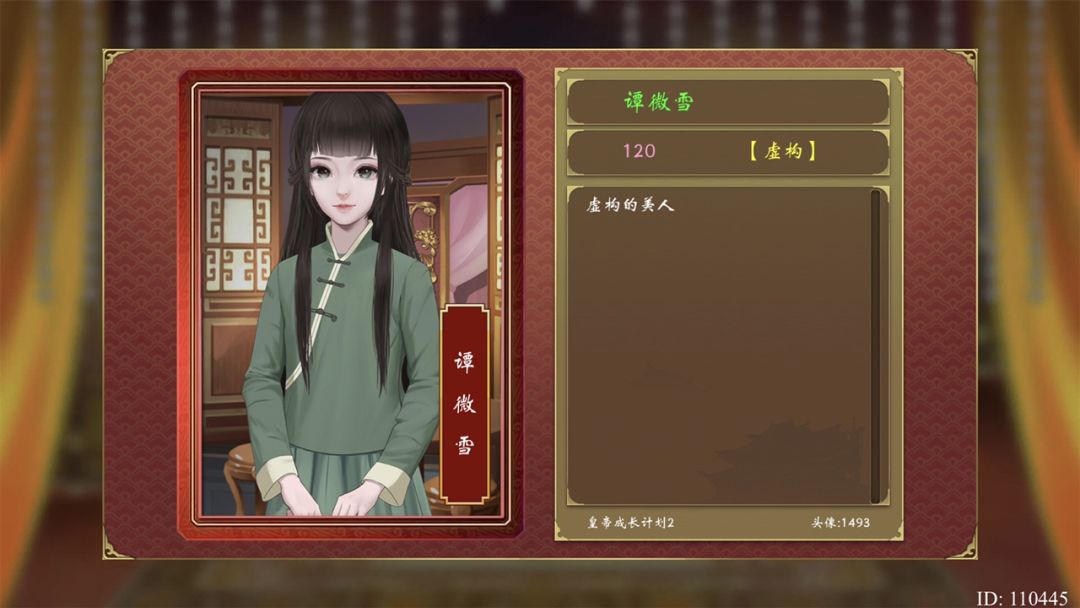 动态图片 2