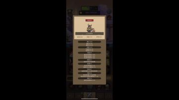 丢盔弃甲之没盾牌的防战2