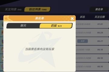 分享一些接力上分逻辑。

1. 择时：
如果娱乐玩玩那随时都能去排～
但要想上分～就不能头铁！
遇到打不过的就不打，等遇等打的赢的就一直扫他们分！凌晨排位人少，大佬们没有上线的就能赚不少分。
如果你想过分点的话就加对方关注，等他下线了再打。
如果打不过还硬着头皮打，这赛季要上大师基本很难。

2. 角色克制：
个人觉得一些速度型角色就比较克体格大速度缓慢的，像尤里横B和Tina下铲（下A）就比较好