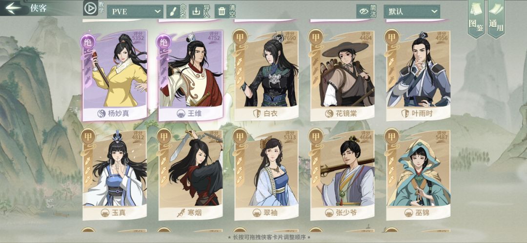 动态图片 3