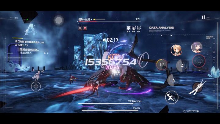 核爆奖励姐1535w伤害截图