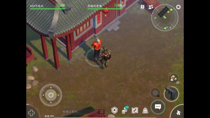 请问我该怎么挂灯笼截图