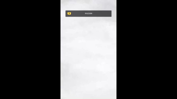《环球冒险30航程完结》攻略截图
