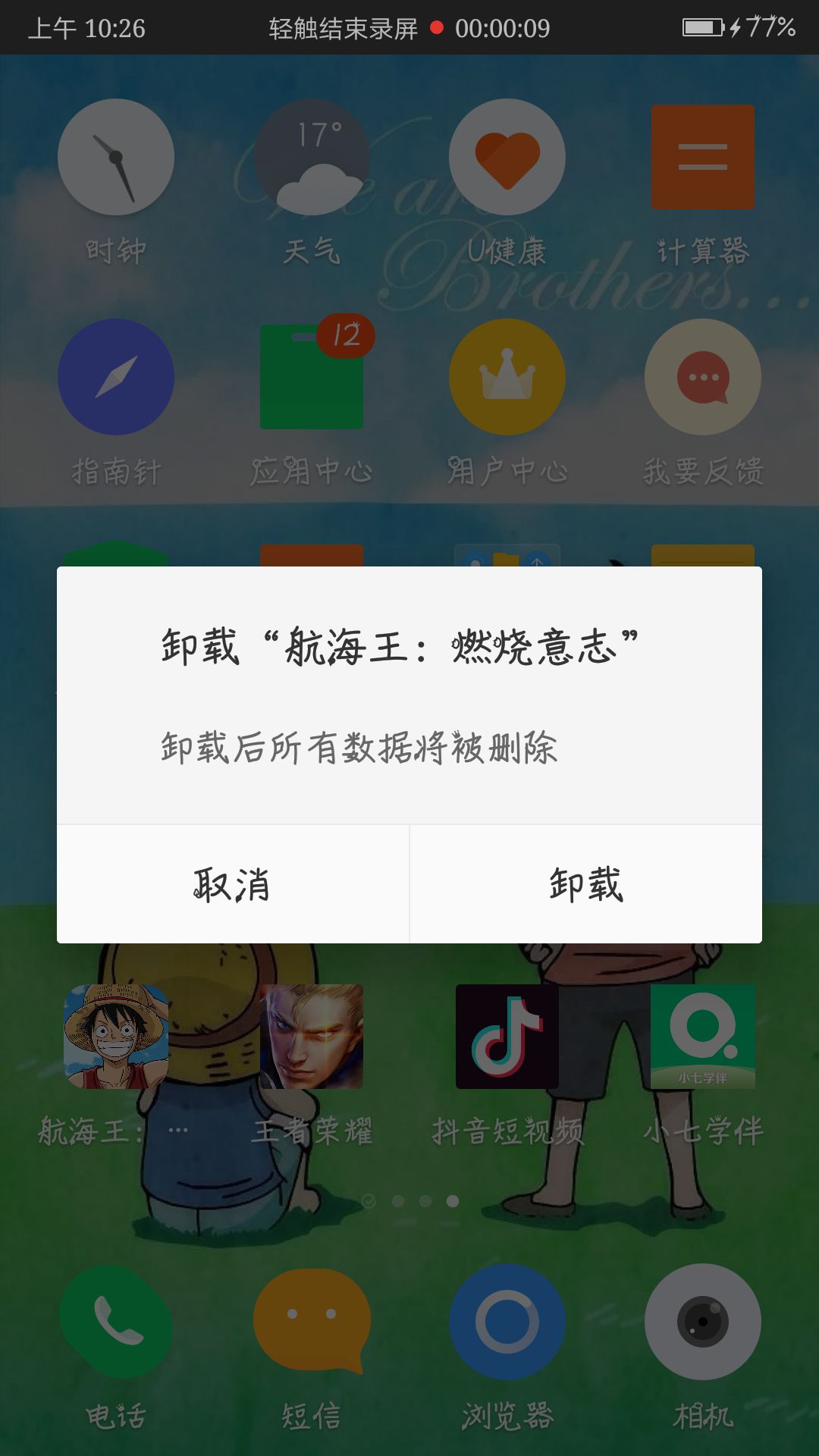 动态图片 1