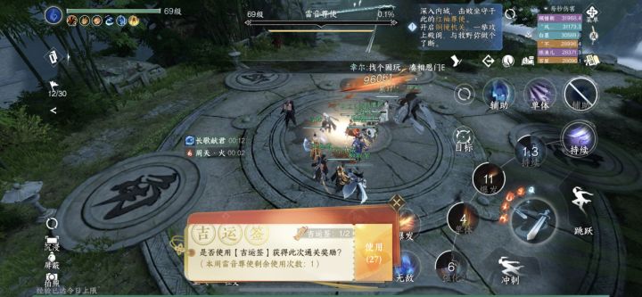 秒伤2.6不够打舞阳英雄5怎么办，相信这个副本困死了好多人，本人就是，我这样的面板秒伤不够，没人带我玩，怎么办只能怒刷单人人机英雄5提高自己！神相可对照我技能，队伍只带一个素问，关键就是在破的时候开长歌，保证自己不死就行。只能帮你们这么多了！等我上来了哼哼！还是要跟着大哥们混[表情_大笑]这游戏交子是真不够用啊！截图