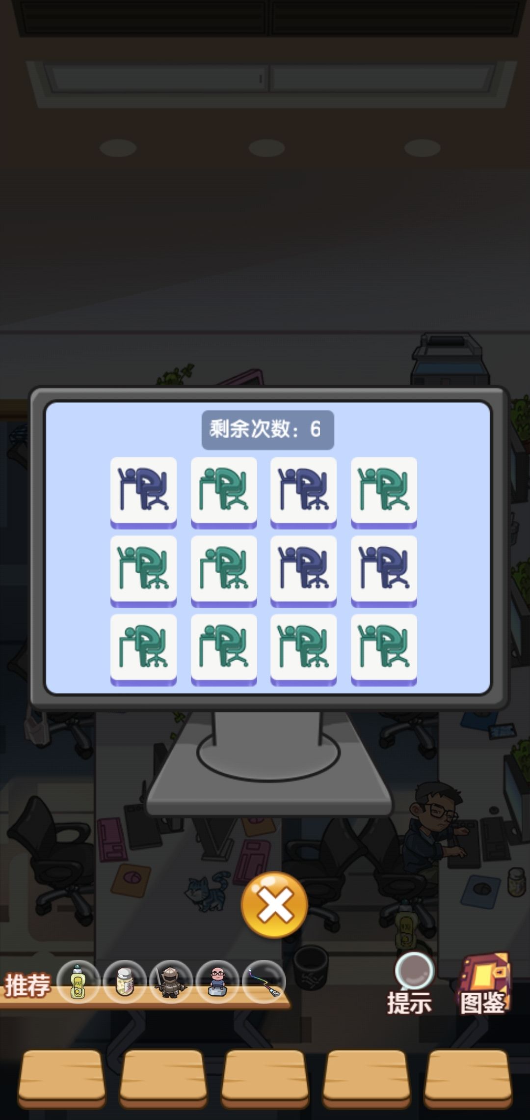 动态图片 1
