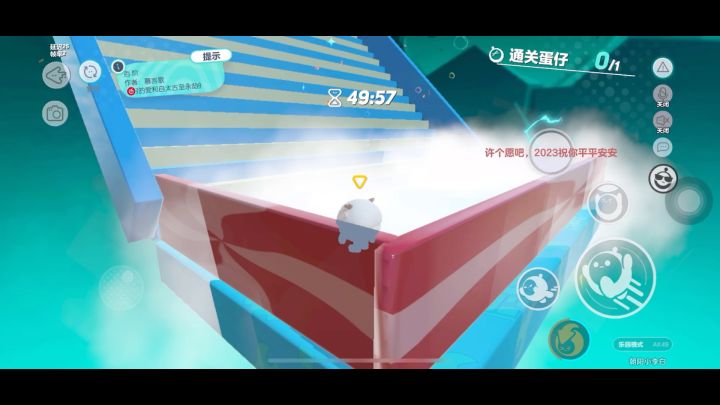 蛋仔游记第一期截图