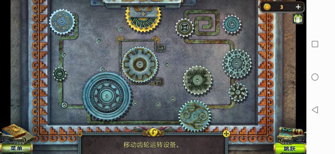 动态图片 1