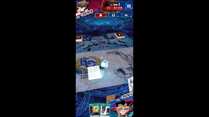 五张意义不明的卡【阴间决斗】截图