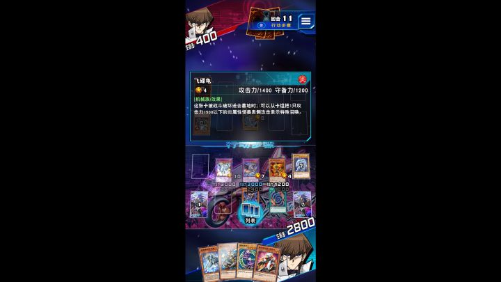 神卡截图