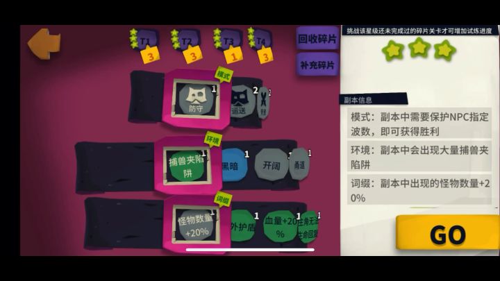 与屏幕竞速的远古日常截图