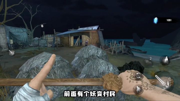 无尽噩梦5怨灵咒攻略截图