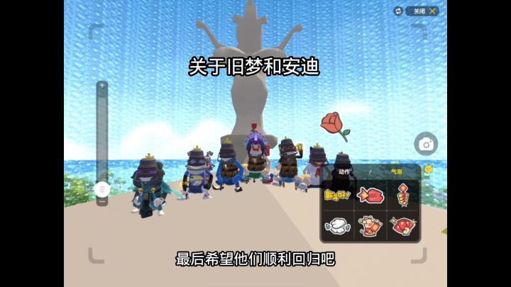 为什么那么努力的人,在别人眼里一文不值。。 @香肠派对安迪🧸🧸 @旧梦啊啊啊啊啊啊啊啊啊啊 @香肠派对旧梦(百榜) #现在你就是光 #香肠派对ss8赛季 #香肠派对截图