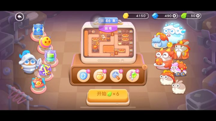 保卫萝卜4 饿龙传说 困难46关 稳定用船锚截图