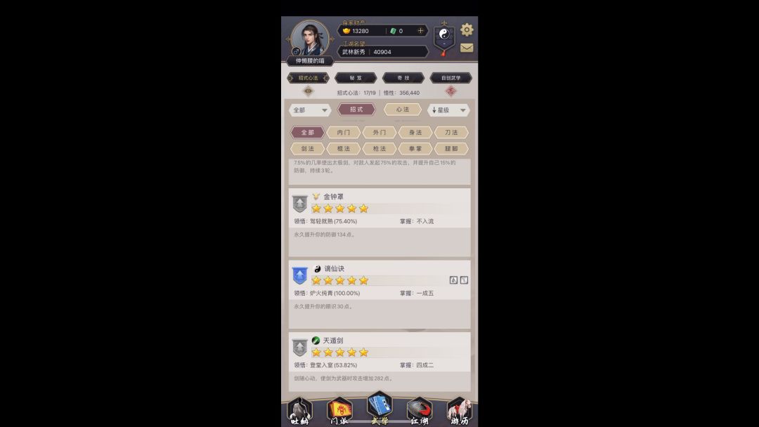 video-3426138