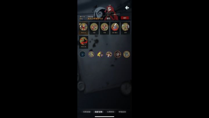队长无脑打噩梦7俩BOSS截图