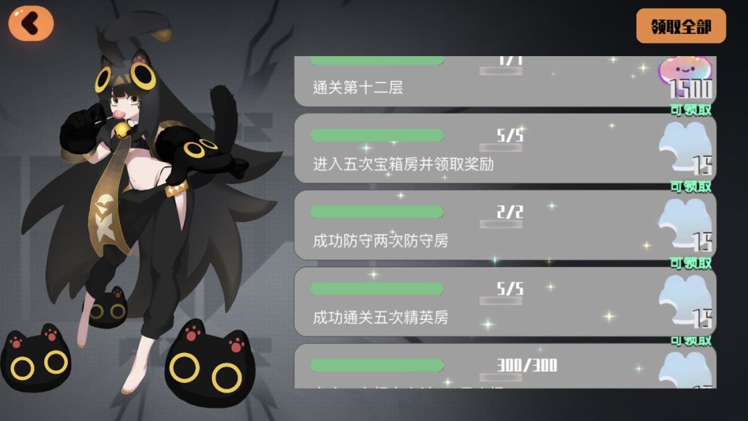 根据不同的buffer选出不同的关灯队！截图