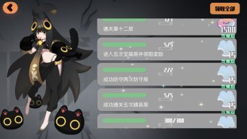 根据不同的buffer选出不同的关灯队！