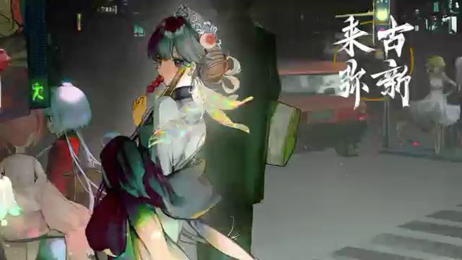 来古弥新开箱—角色亚克力牌截图