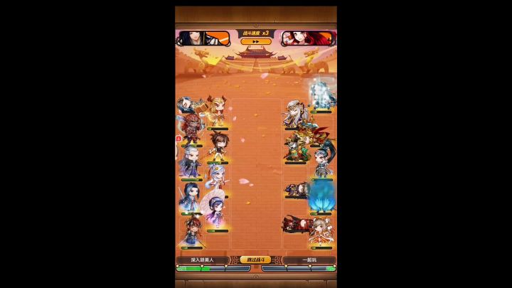 秦时全新怀旧备战中截图